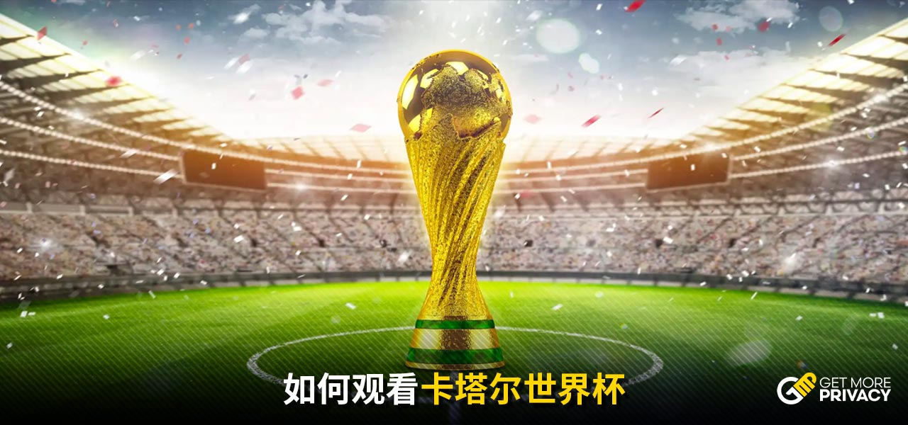 一直激烈